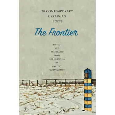 The Frontier: 28 Contemporary Ukrainian Poets: An Anthology (A Bilingual Edition)