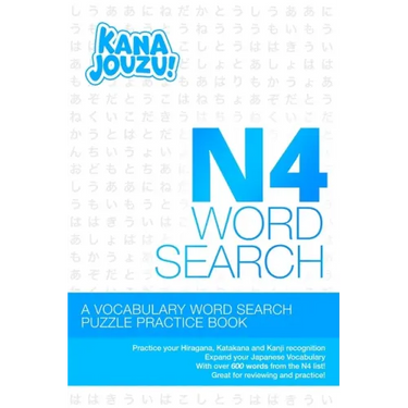 Kana Jouzu N4 Word Search: Over 600 Words Hiragana Katakana Practice Vocabulary Puzzle for Beginner Japanese Learners