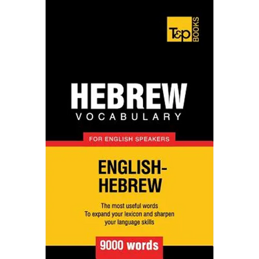 Hebrew vocabulary for English speakers - 9000 words