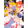 Alice in Murderland, Vol. 9