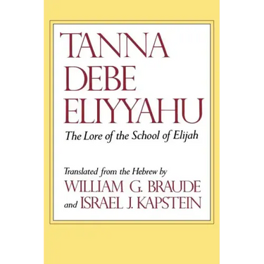 Tanna Debe Eliyyahu: The Lore of the School of Elijah
