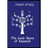 The Good News of Messiah