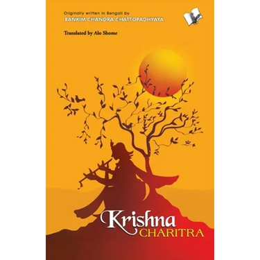 Krishna Charitra