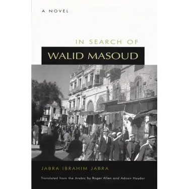 In Search of Walid Masoud