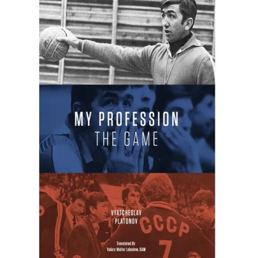 My Profession - The Game