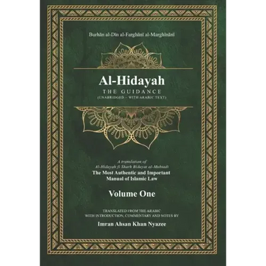 Al-Hidayah: The Guidance