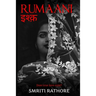 Rumaani इश्क़: Does true love exist?