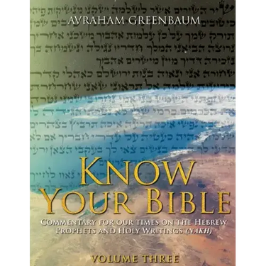 Know Your Bible (Volume Three): Commentary for our times on the Hebrew Prophets and Holy Writings (NaKh)