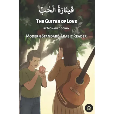 The Guitar of Love: Modern Standard Arabic Reader