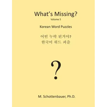 What's Missing?: Korean Word Puzzles