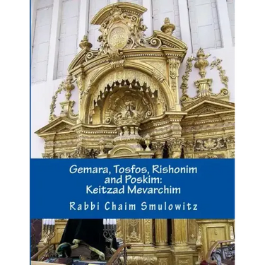 Gemara, Tosfos, Rishonim and Poskim: Keitzad Mevarichim