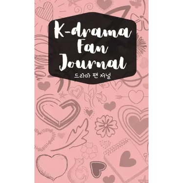 K-drama Fan Journal