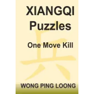 Xiangqi Puzzles One Move Kill