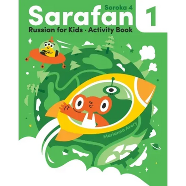 Sarafan 1 Activity Book
