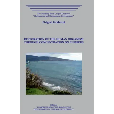 Restoration of the Human Organism through Concentration on Numbers