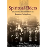 Spiritual Elders