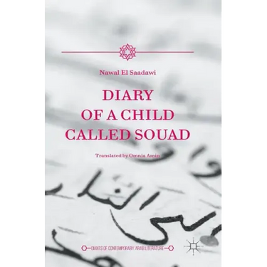 Diary of a Child Called Souad