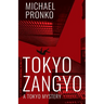 Tokyo Zangyo