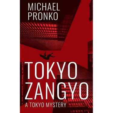 Tokyo Zangyo