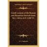 Greek Lexicon of the Roman and Byzantine Periods from B.C. 146 to A.D. 1100 V1