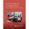 From Catching Up to Forging Ahead: China's Policies for Semiconductors