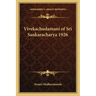 Vivekachudamani of Sri Sankaracharya 1926