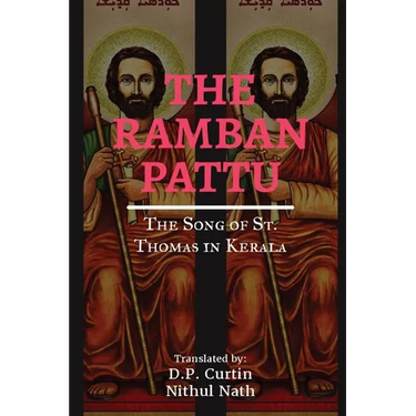 The Ramban Pattu