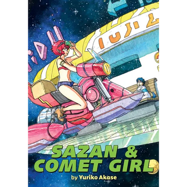 Sazan & Comet Girl (Omnibus)