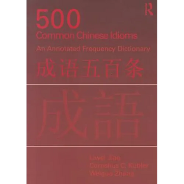 500 Common Chinese Idioms: An Annotated Frequency Dictionary