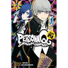 Persona Q: Shadow of the Labyrinth Side: P4, Volume 2