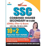 Staff Selection Commission (SSC) - Combined Higher Secondary Level (CHSL) Recruitment 2019, Preliminary Examination (Tier - I) based on CBE in English