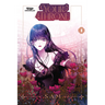 Your Throne, Vol. 1: A Webtoon Unscrolled Graphic Novel