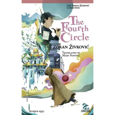 The Fourth Circle