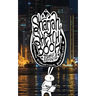 Sharjah Sketchbook
