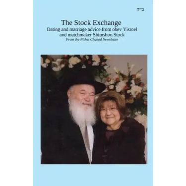 The Stock Exchange: Dating and marriage advice from ohev Yisroel and matchmaker Shimshon Stock
