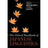 Oxford Handbook of Japanese Linguistics
