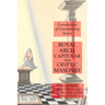 Royal Arch, Capitular and Cryptic Masonry