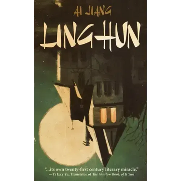 Linghun