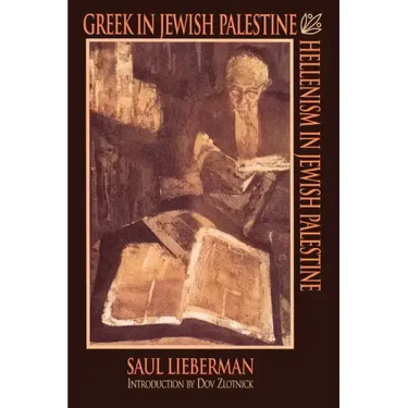 Greek in Jewish Palestine/Hellenism in Jewish Palestine