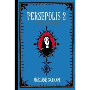 Persepolis 2: The Story of a Return
