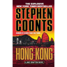 Hong Kong: A Jake Grafton Novel