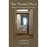 The Nasiri Du'a