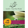 From Alif to Arabic level 2: Your First Words