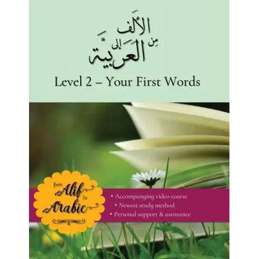 From Alif to Arabic level 2: Your First Words