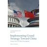 Implementing Grand Strategy Toward China: Twenty-Two U.S. Policy Prescriptions