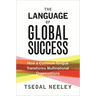 The Language of Global Success: How a Common Tongue Transforms Multinational Organizations