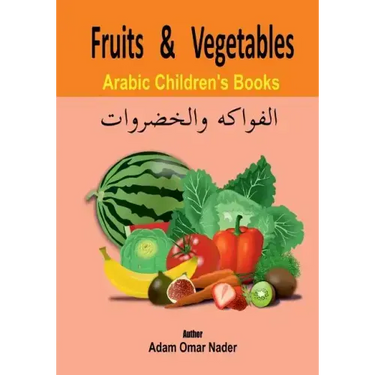 Arabic Children's Book: Fruits and Vegetables