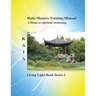 Reiki Training Manual: Living Love Light Book Series 1-- A Guide for Students, Practitioners, and Masters in the Ancient Healing Art of Reiki