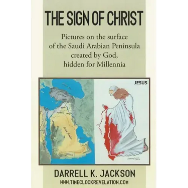 The Sign Of Christ