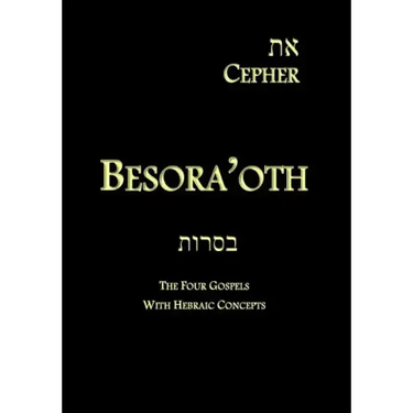 Eth Cepher - Besora'oth: The Four Gospels With Hebraic Concepts